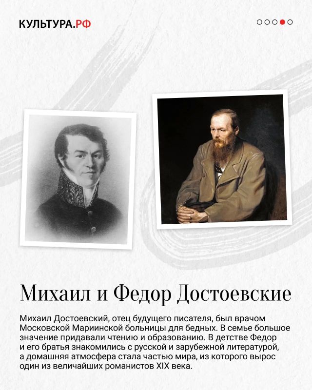 Папа, благодаря которому… Истории отцов и детей в русской культуре Папа, благодаря которому… Истории отцов и детей в русской культуре