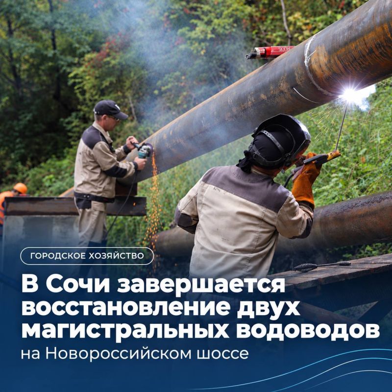 Андрей Прошунин: На Новороссийском шоссе завершаем восстановление двух магистральных водоводов, повреждённых в результате оползневых процессов