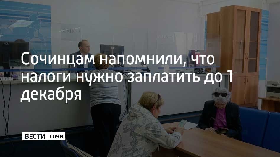 Налоговые уведомления с августа приходят через Госуслуги, на сайте ФНС и в приложении "Налоги ФЛ", также их можно получить заказным письмом в почтовом отделении по месту регистрации