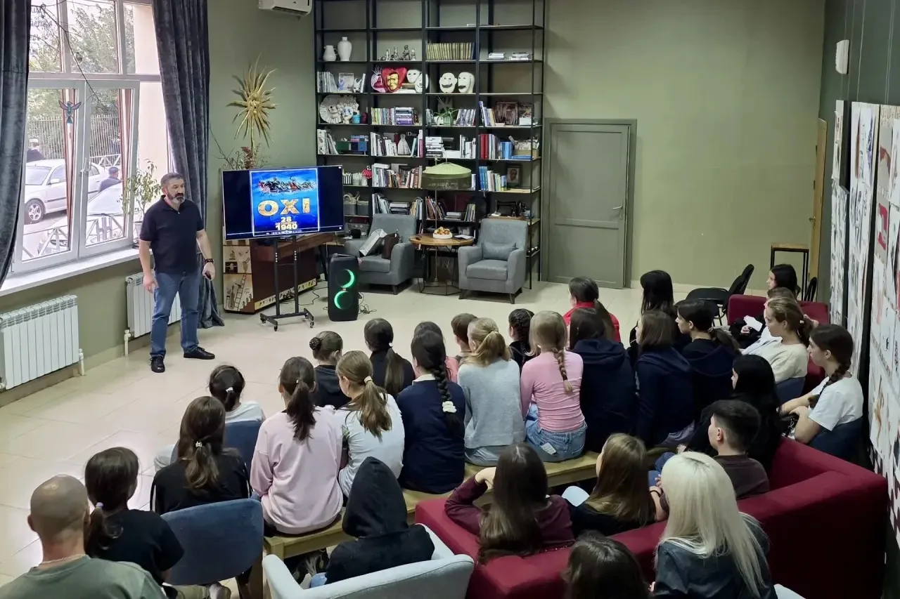 В доме культуры «Красная Поляна» прошло мероприятие, посвящённое греческому празднику «День Охи»