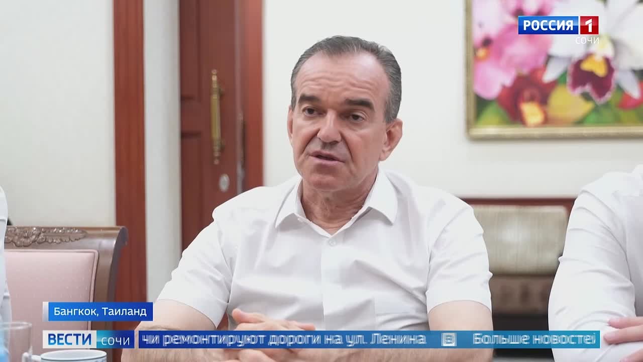 Вести Сочи 30.10.2026 09:30